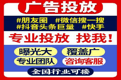 企业如何选择合适的SEM托管代运营服务商