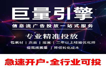 电商行业信息流运营的实战经验分享